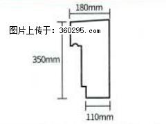 产品分解图型 - 檐口线，型号：SX311-YK-1，规格：180x350mm(1) - 海西三象EPS建材 hx.sx311.cc