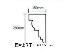 产品分解图型 - 檐口线，型号：SX311-YK-5，规格：159x280mm(5) - 海西三象EPS建材 hx.sx311.cc