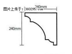 产品分解图型 - 檐口线，型号：SX311-YK-6，规格：240x240mm(6) - 海西三象EPS建材 hx.sx311.cc