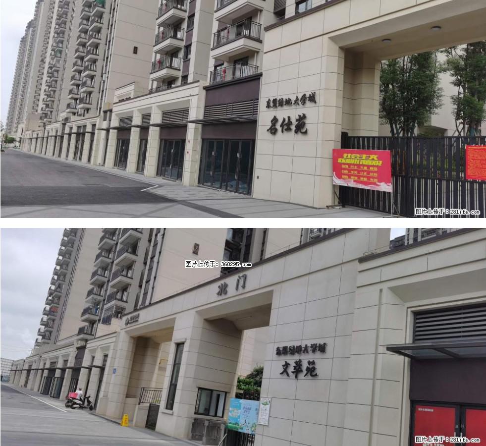 绿地东盟大学城 grc构件1(11) - 海西三象EPS建材 hx.sx311.cc