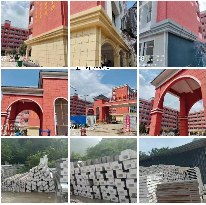 桂林市兴桂学校EPS.GRC安装(24) - 海西三象EPS建材 hx.sx311.cc